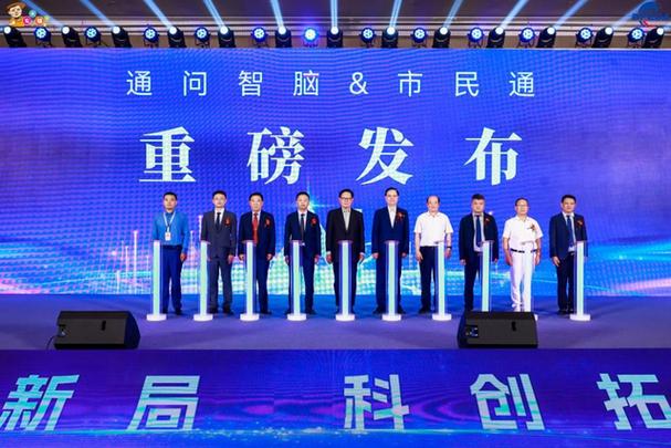 助力中小企业数智化转型，农夫铺子集团构建数实融合新生态——北京小企业推广的破局之道