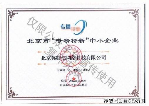 ` [牛品摘双″]`;否则不可能只能平是两业荣誉;