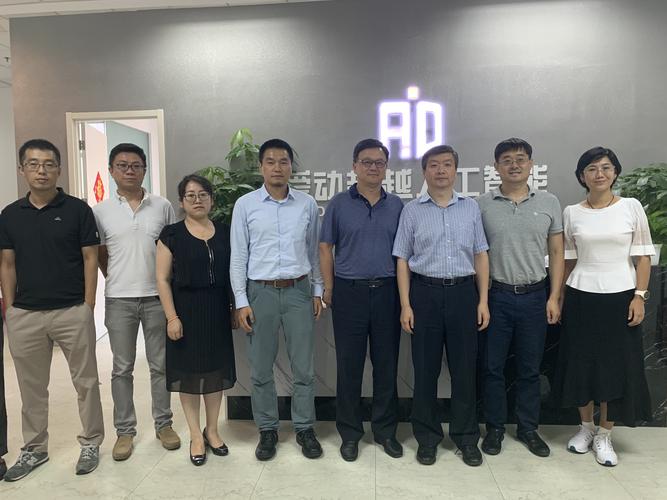 爱动超越荣获2019年创客中国北京市中小企业创新创业大赛东城分赛区殊荣，助力北京小企业创新发展