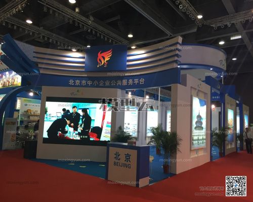 第十二届中国国际中小企业博览会 北京小企业的推广新机遇